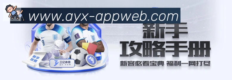 体育赛事直播