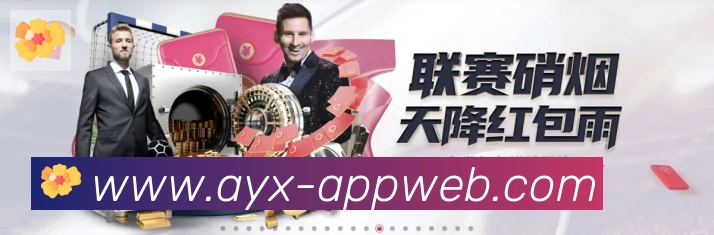 电竞直播专区
